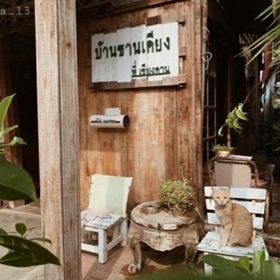 บ้านชานเคียง Chankhiang At Chiangkhan Chiang Khan Exterior foto